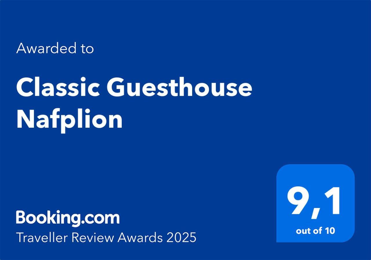 Classic Guesthouse Nafplion Eksteriør bilde